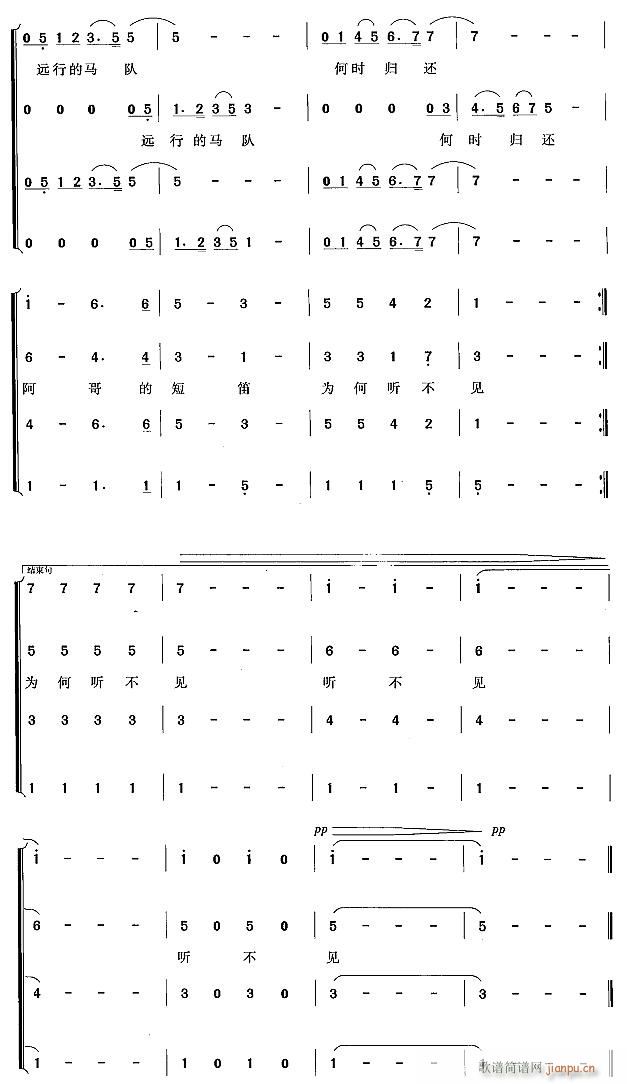 阿哥的短笛3(笛箫谱)1
