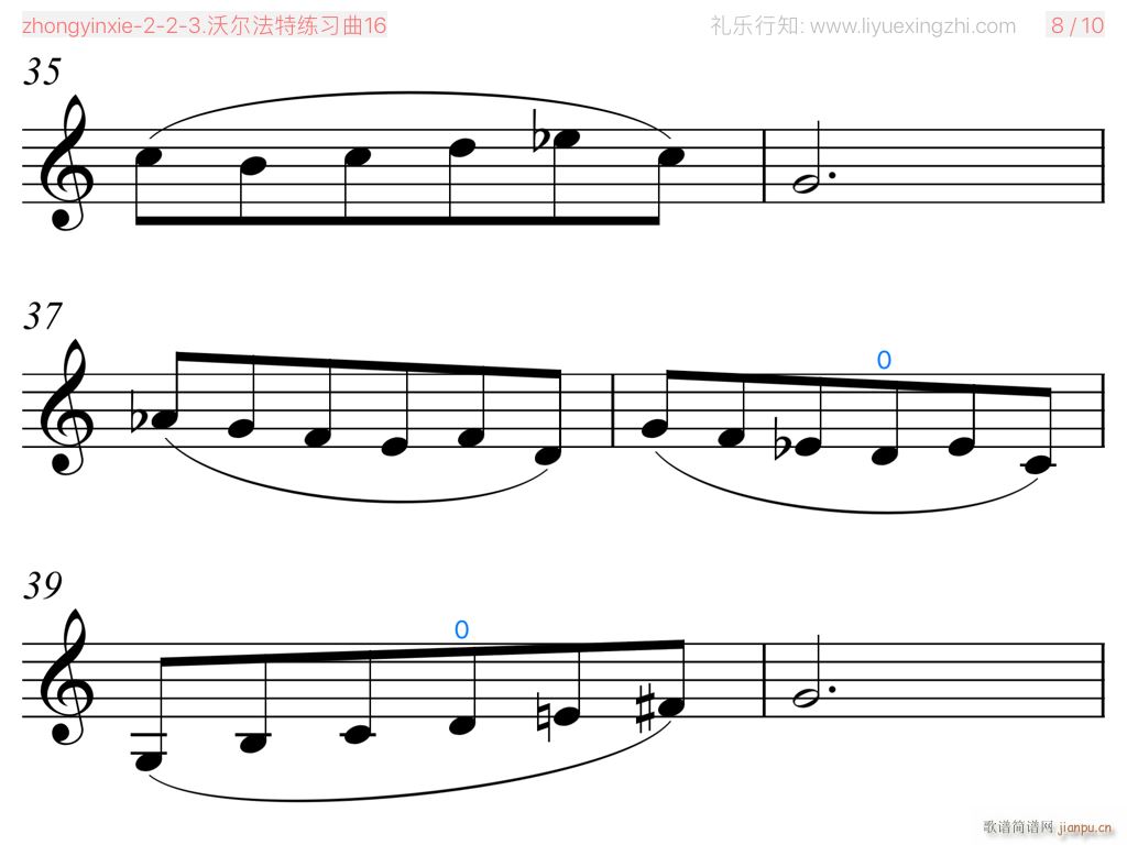 沃尔法特练习曲No 16 小提琴(小提琴谱)9