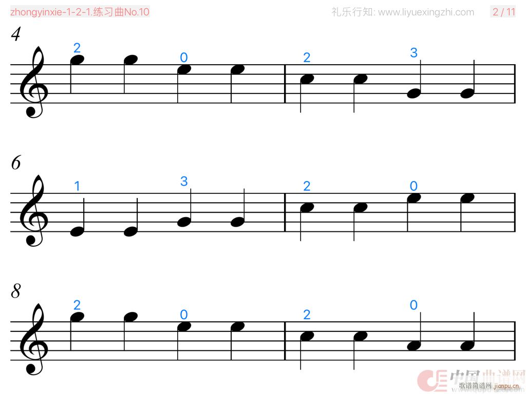 练习曲No 10 小提琴(小提琴谱)7