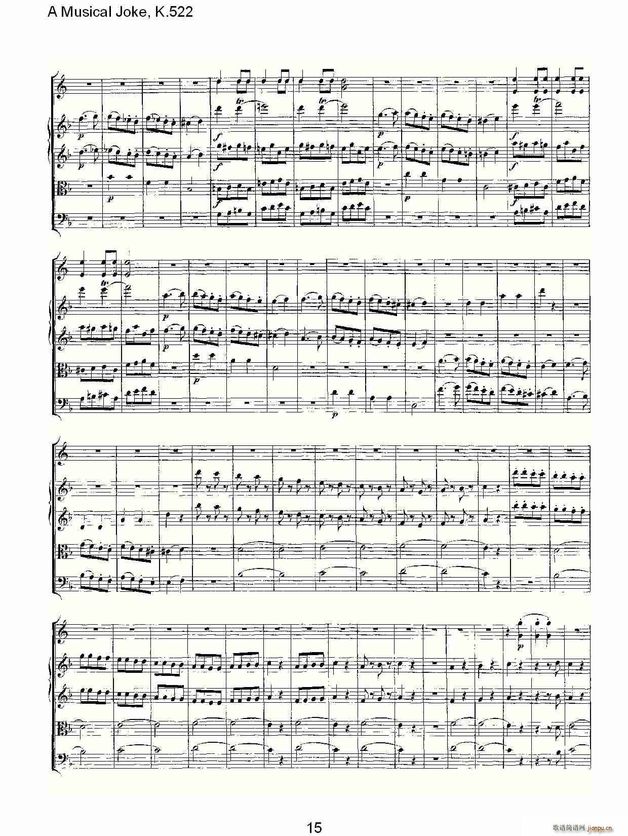 A Musical Joke, K.522(十字及以上)15