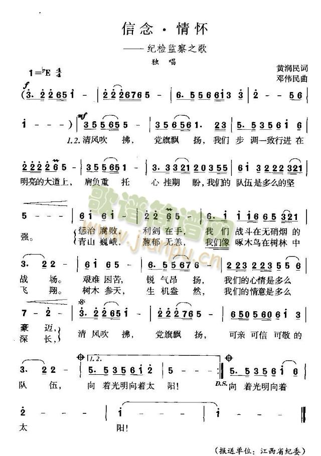 信念.情怀(其他)1