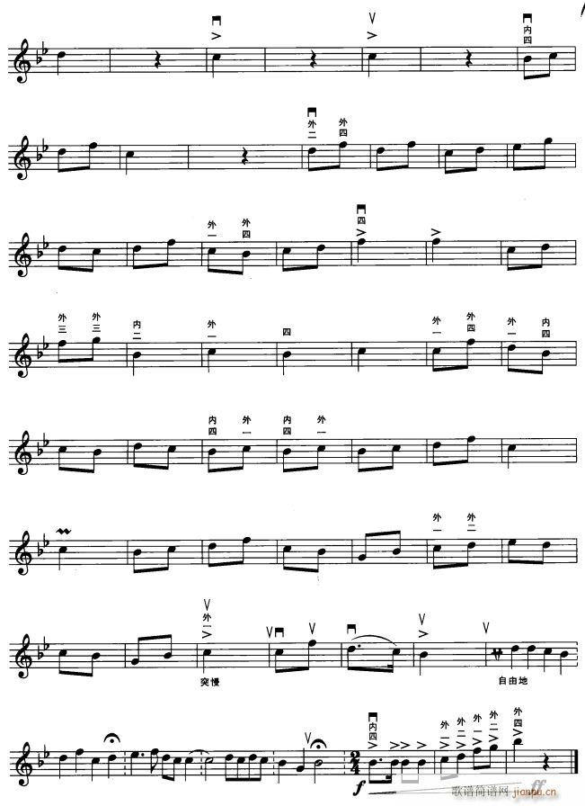 打虎上山 6(二胡谱)1