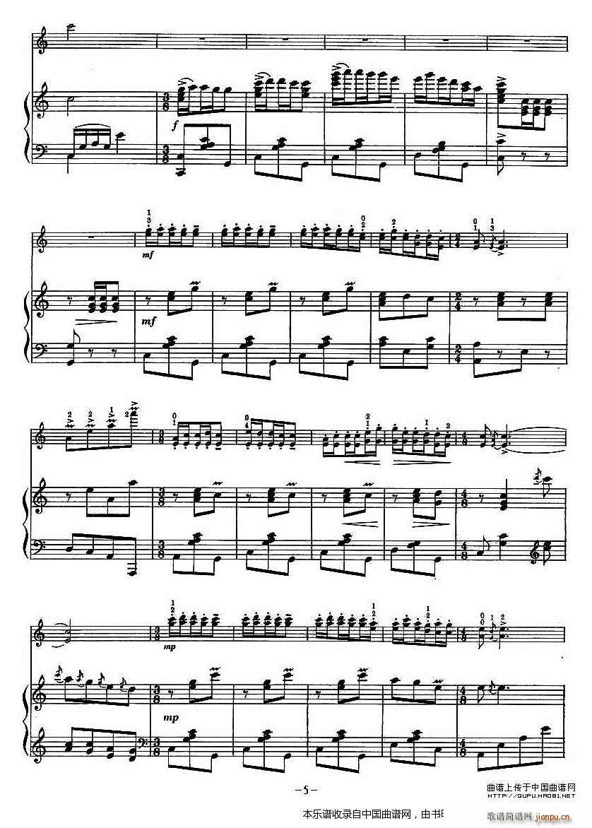 歌唱我们的新西藏 钢琴伴奏(钢琴谱)5