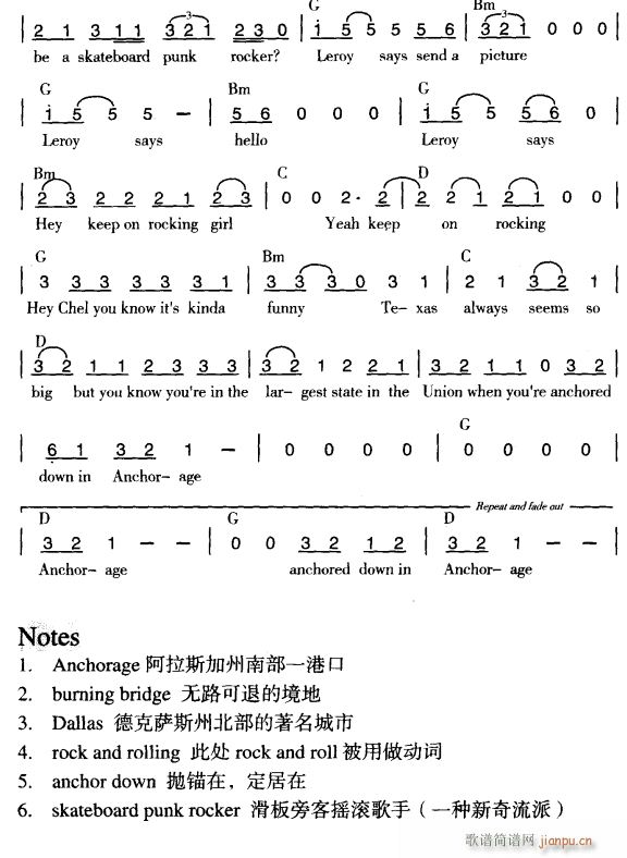 安克雷奇(四字歌谱)3