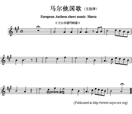 马尔他(三字歌谱)1