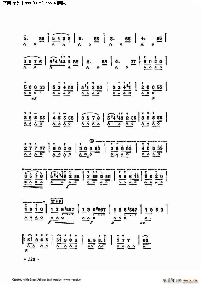 口琴演奏中外名曲60首 第二部分共三部分(口琴谱)48