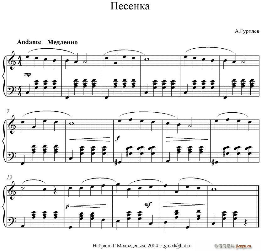 Song Gyrilev(十字及以上)1