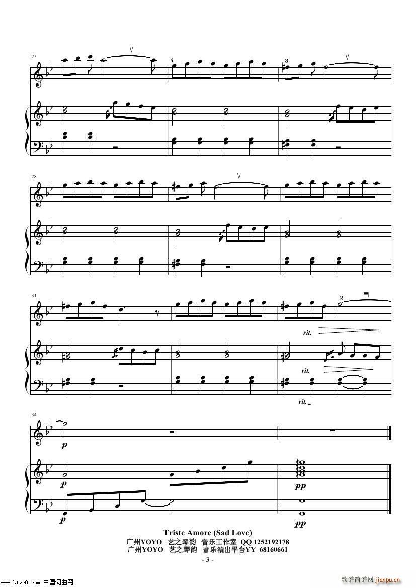 Triste Amore(钢琴谱)3