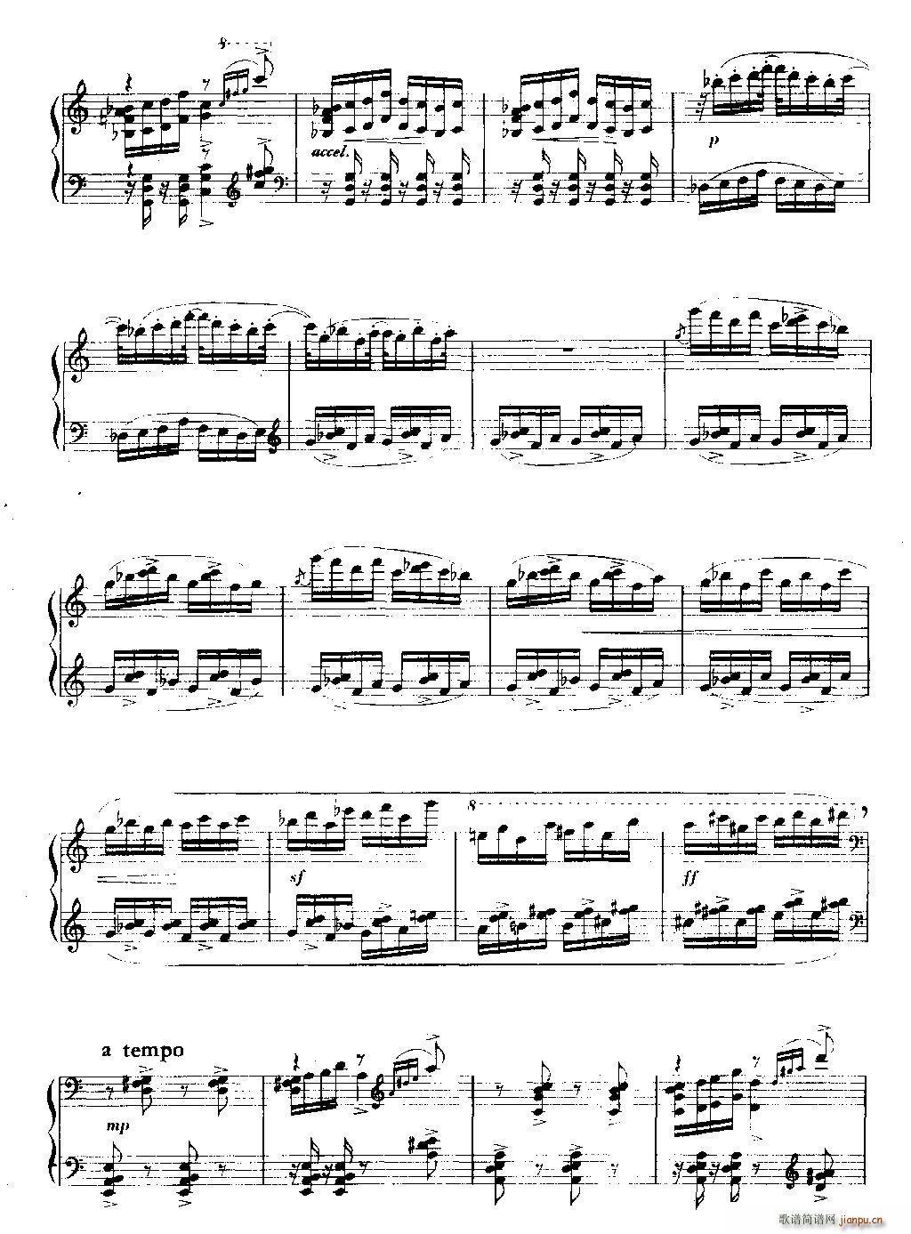 刘三姐 钢琴组曲(钢琴谱)11