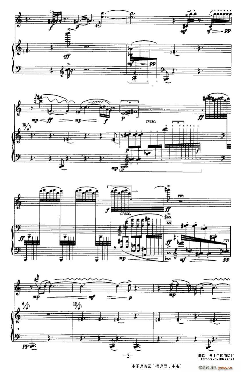 遐思 长笛 钢琴 P3(钢琴谱)1