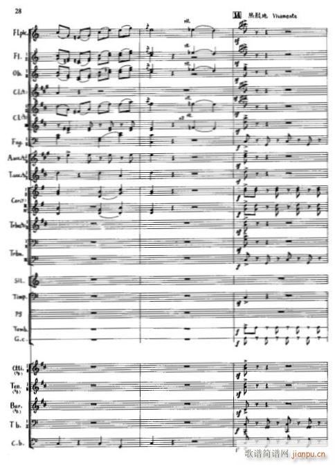 北京喜讯到边寨 军乐 线26 30(总谱)3
