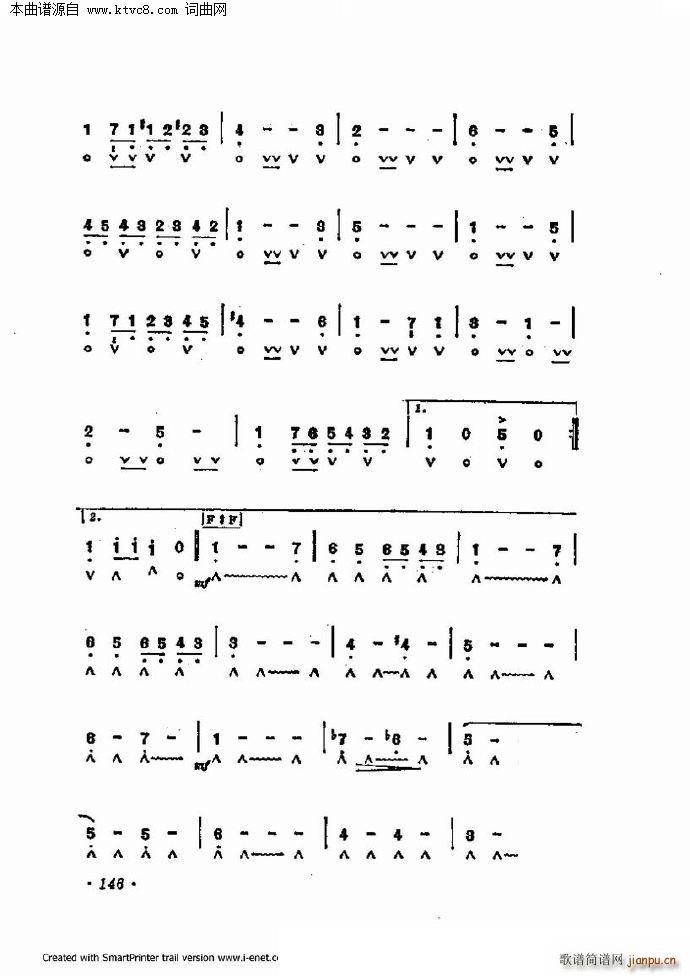 口琴演奏中外名曲60首 第三部分共三部分(口琴谱)17