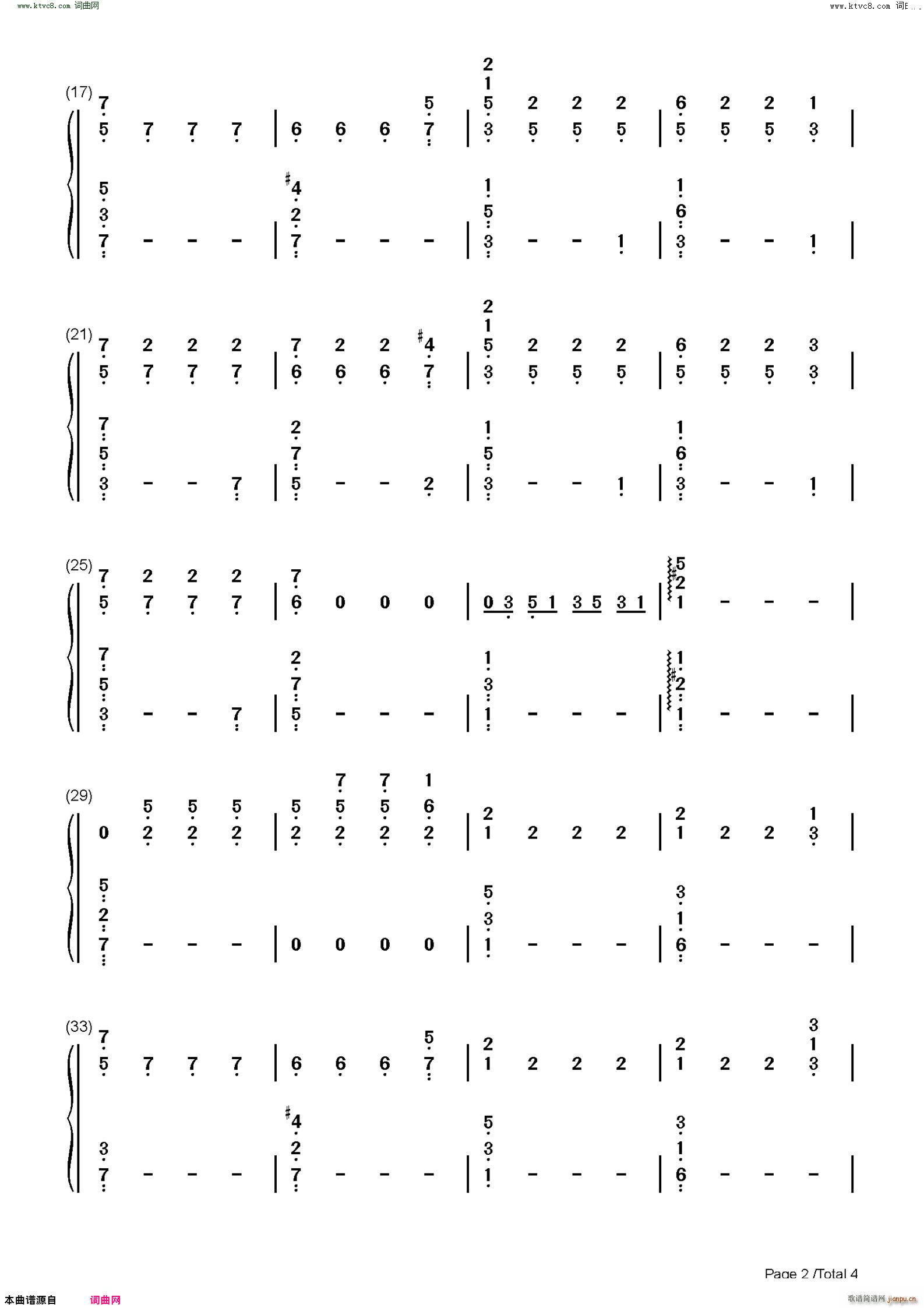 I Lost A Friend 伴奏谱(钢琴谱)5