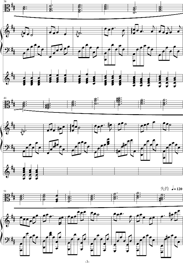AC.。（Accarezzevole Cadenza）(钢琴谱)3