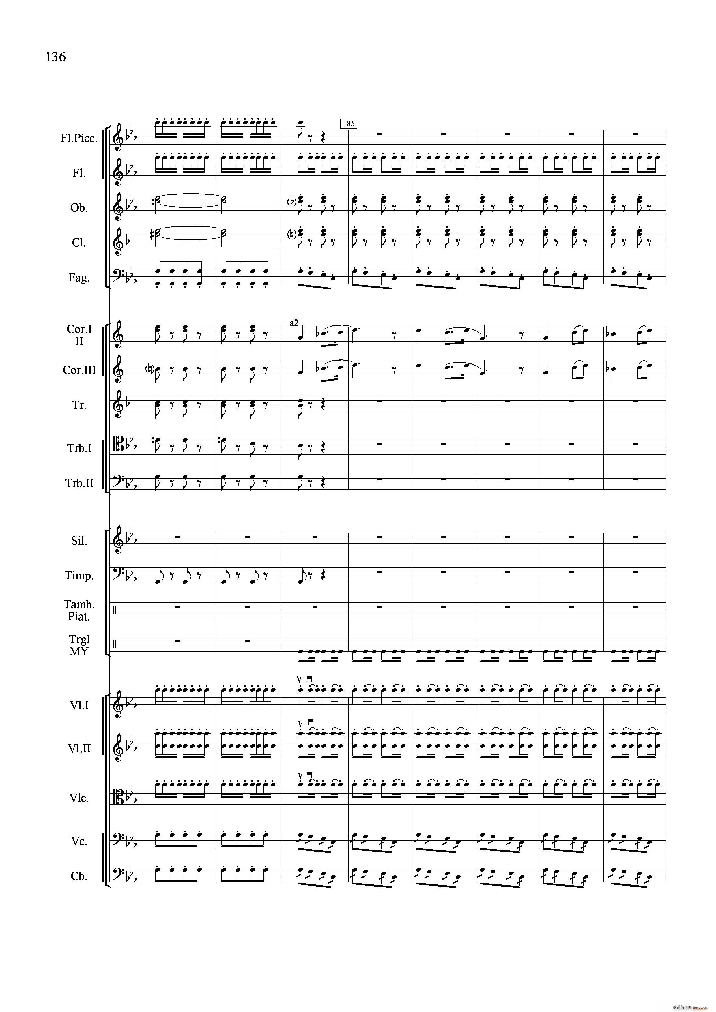 小八路勇闯封锁线 管弦乐合奏 铜管(总谱)24