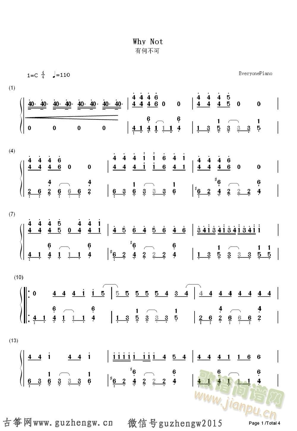 有何不可(钢琴谱)1