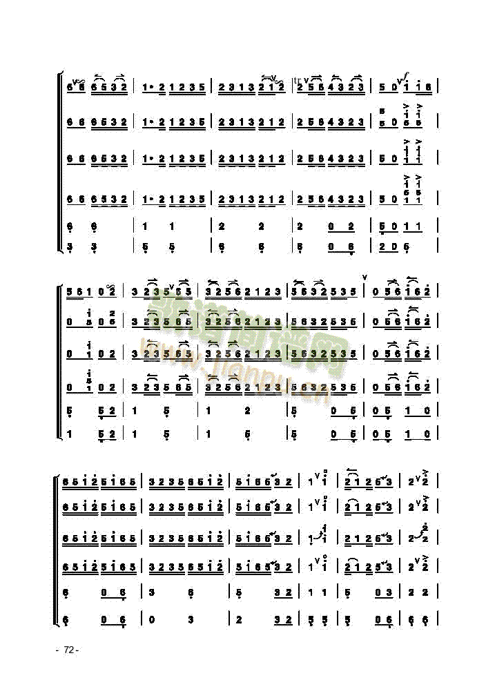 民乐类京胡(其他乐谱)8