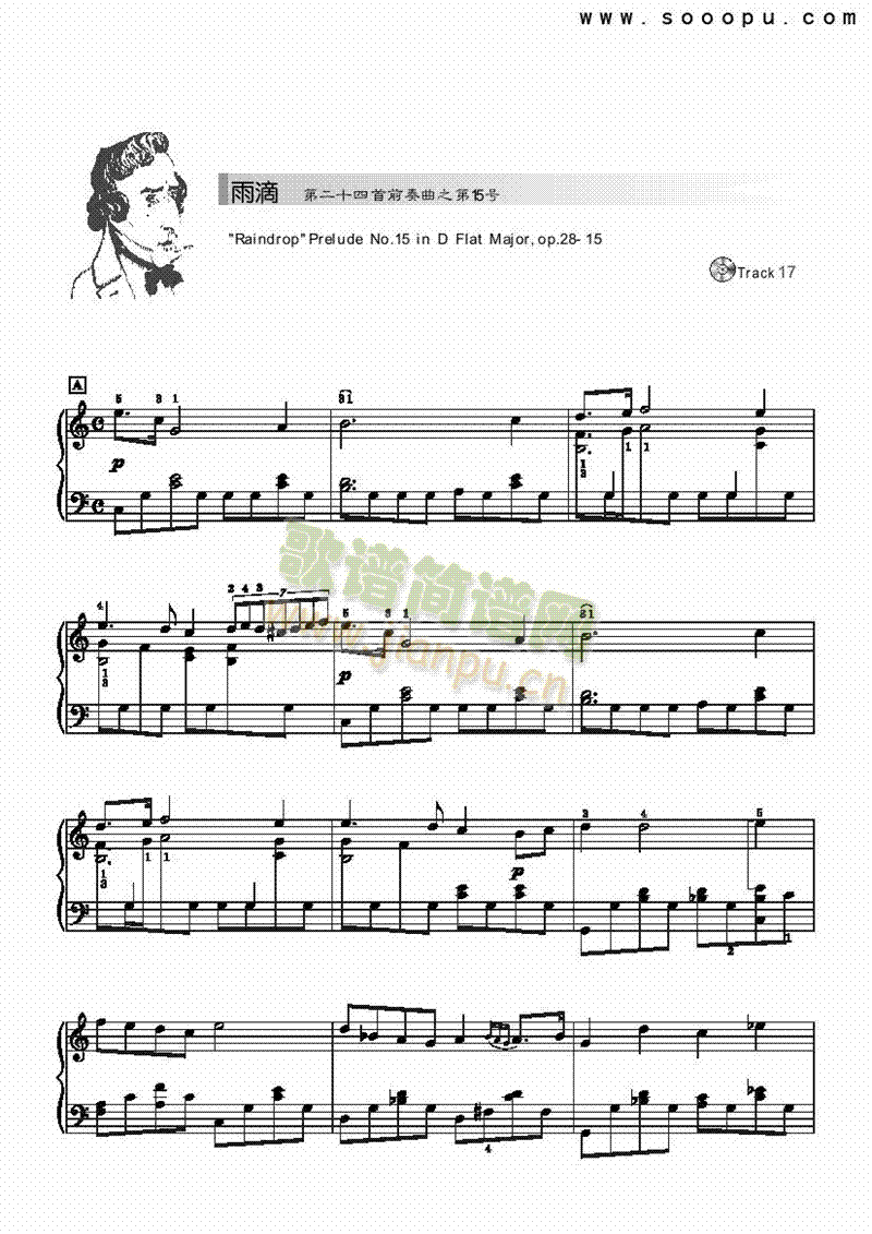 雨滴—简易版键盘类钢琴(其他乐谱)1