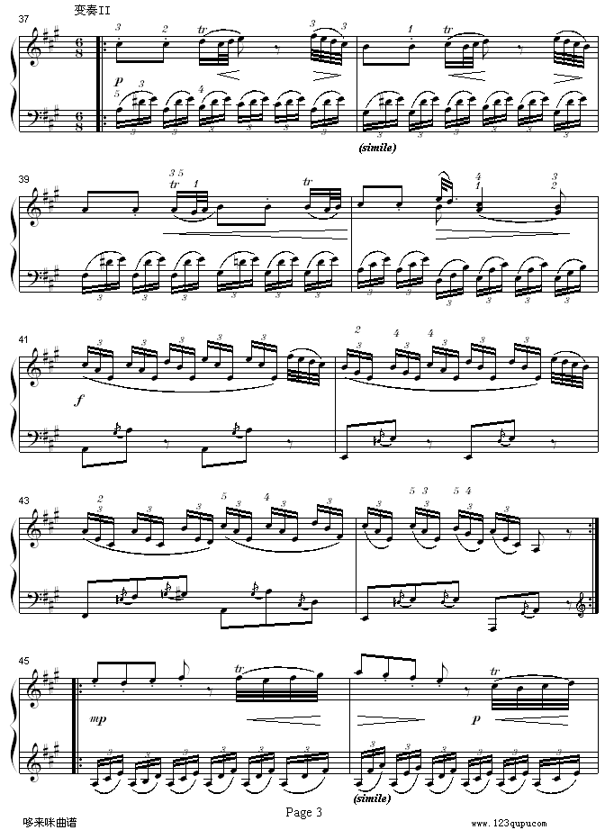 A大调钢琴奏鸣曲K331-寒风-莫扎特(钢琴谱)3