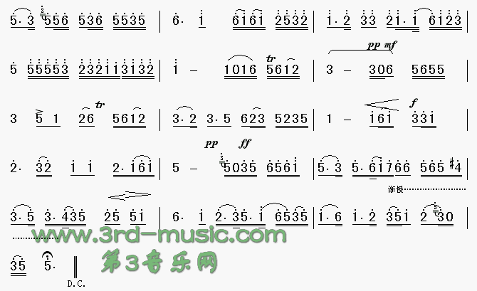 二泉映月(其他乐谱)3