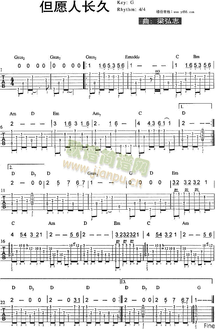 但愿人长久(五字歌谱)1