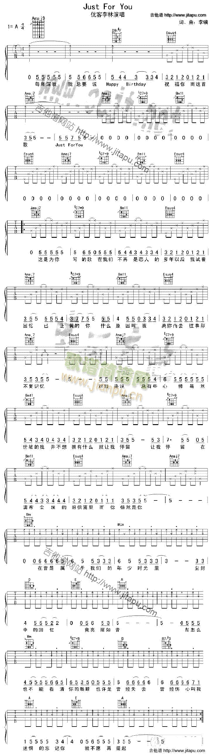 JustForYou(吉他谱)1