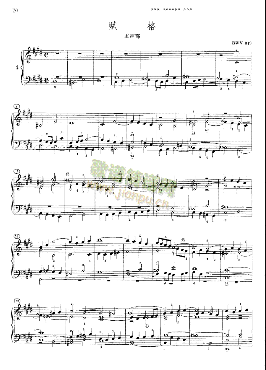 巴赫平均律曲集第一册第4首键盘类钢琴(其他乐谱)3