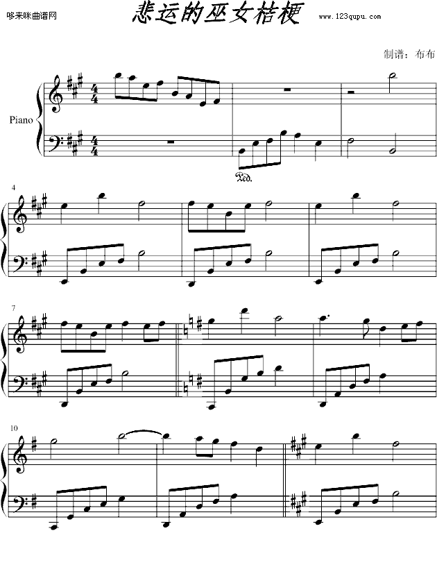 犬夜叉——悲运的巫女桔梗-犬夜叉(钢琴谱)1