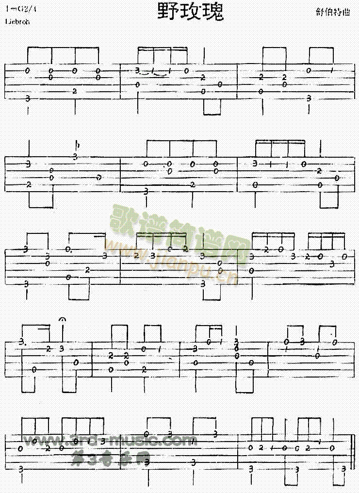 野玫瑰(吉他谱)1