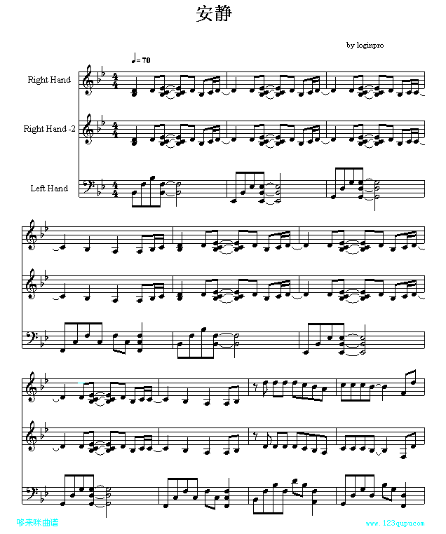 安静-周杰伦(钢琴谱)1