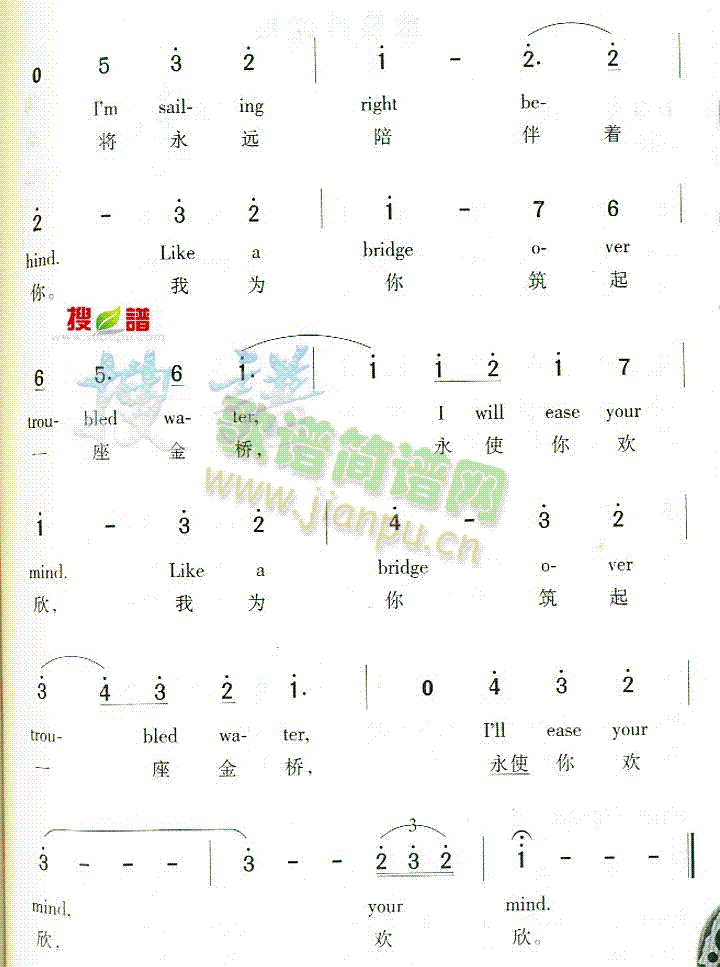 BridgeOverTroubledwater(十字及以上)5