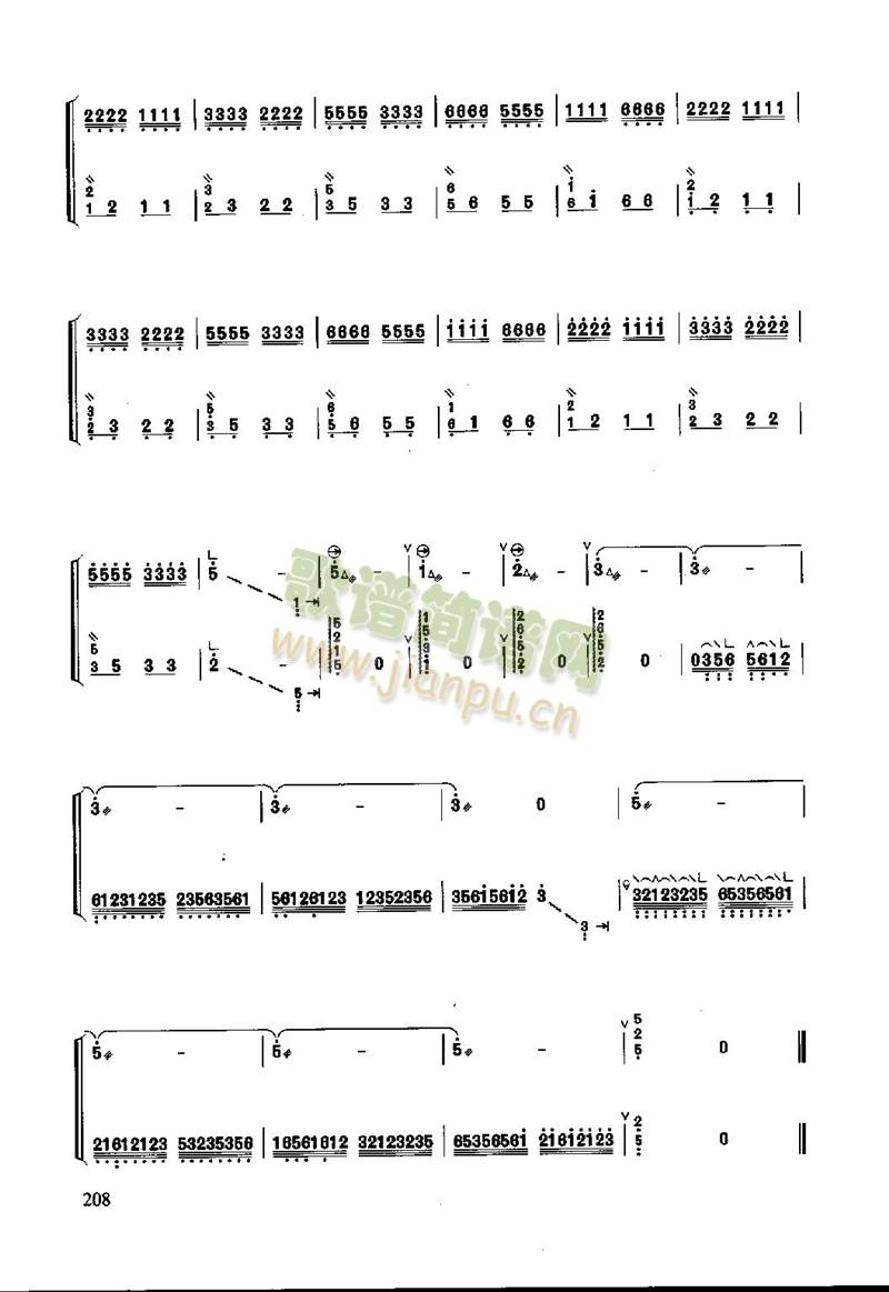 故乡行6(古筝扬琴谱)6