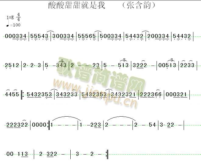 酸酸甜甜就是我(七字歌谱)1