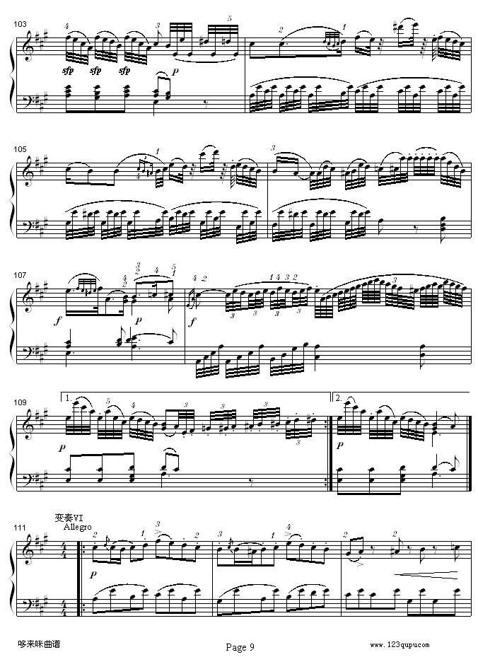 A大调钢琴奏鸣曲K331-寒风-莫扎特(钢琴谱)9