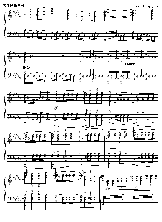 魔鬼-苗波(钢琴谱)11