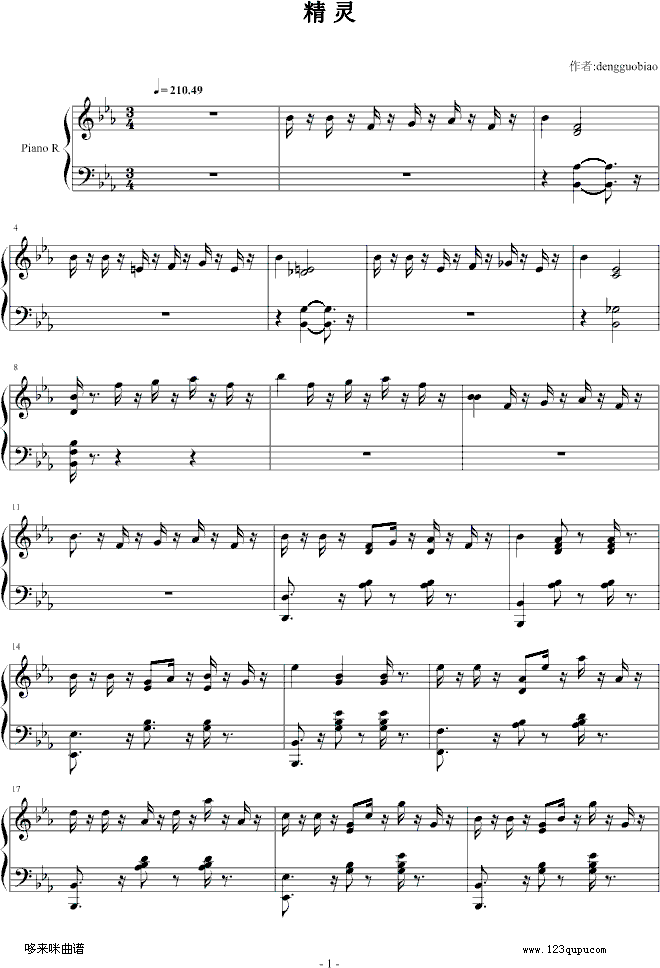精灵-爵士钢琴-dengguobiao(钢琴谱)1