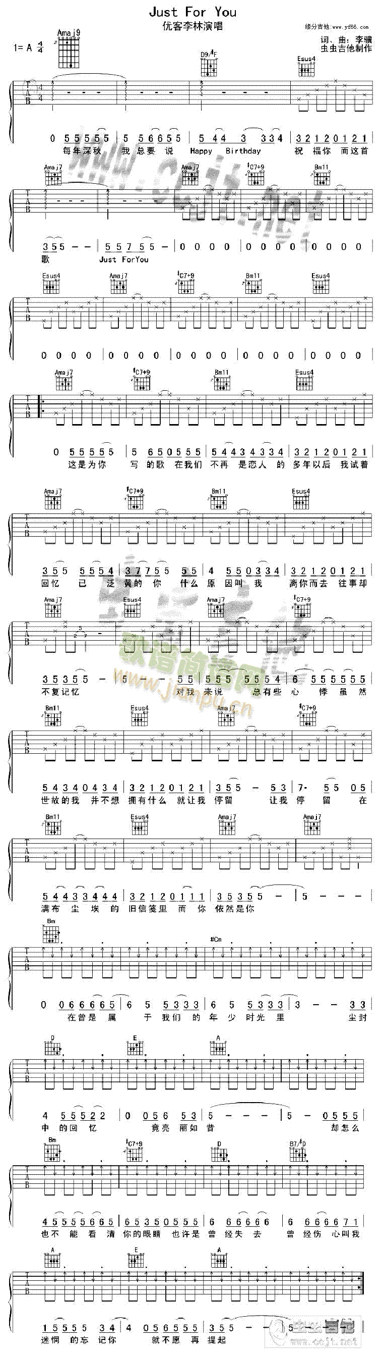 JustForYou(吉他谱)1