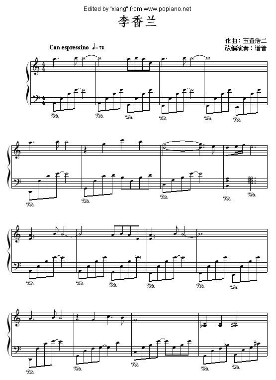 李香兰-xiang(钢琴谱)1