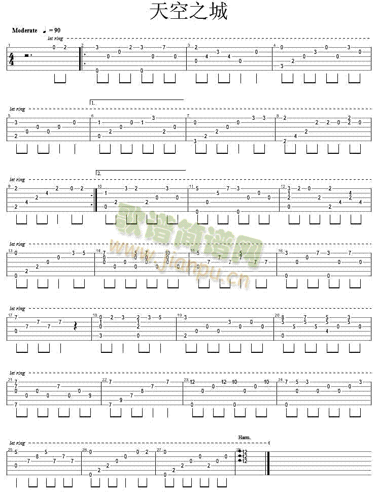 天空之城(吉他谱)1