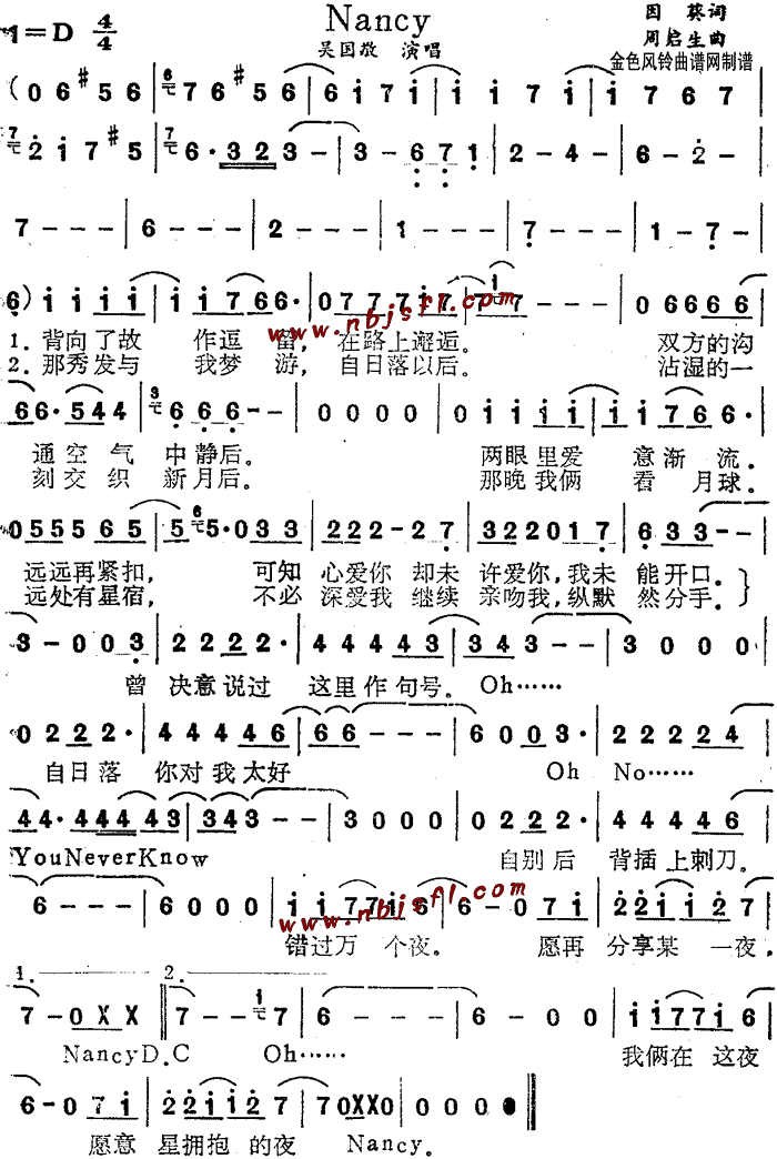 Nancy(五字歌谱)1