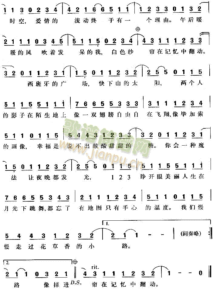 美丽人生2(五字歌谱)1