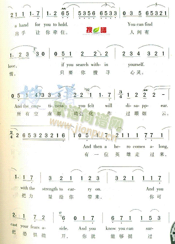 Hero(四字歌谱)3