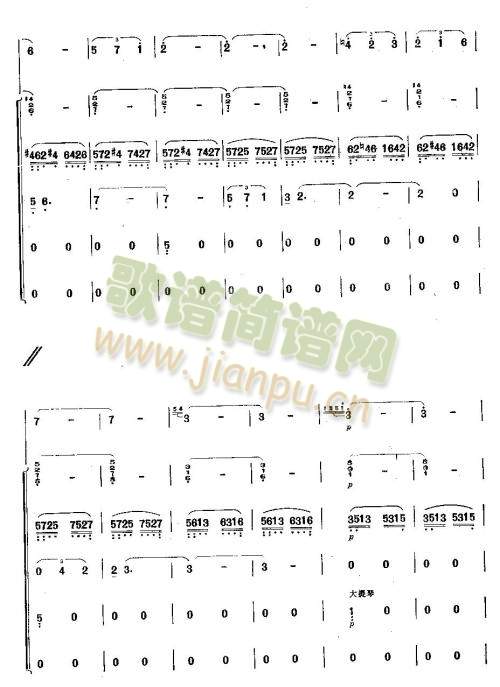 边哨之春8-14(笛萧谱)1