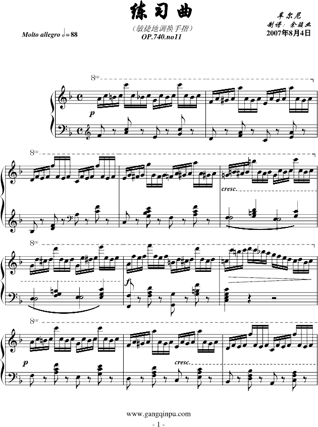 车尔尼740(钢琴谱)1