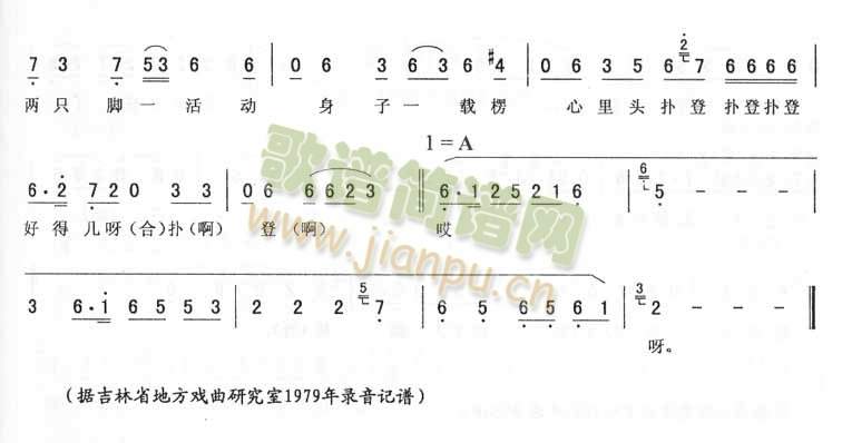 诉情：刘金定探病唱段(十字及以上)3