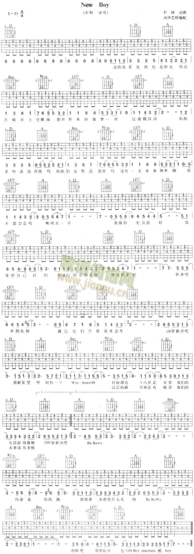 NewBoy(吉他谱)1