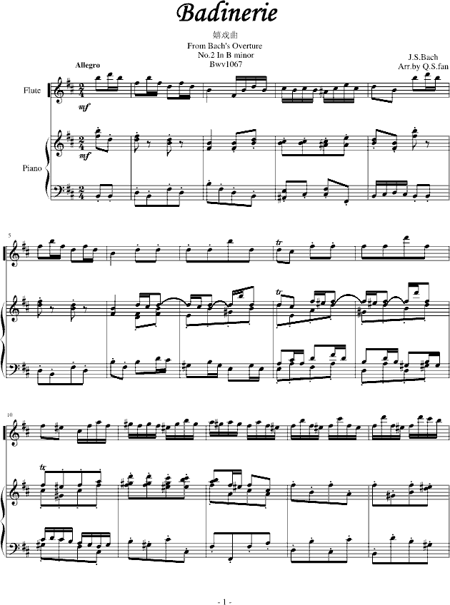 巴赫第二组曲中(钢琴谱)1