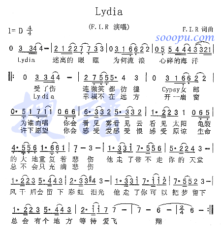 lydia(五字歌谱)1