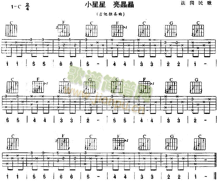 小星星亮晶晶(六字歌谱)1