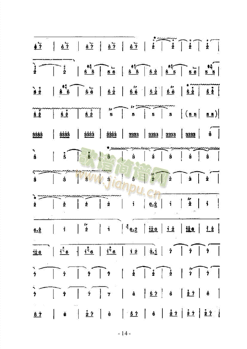 普天乐—鼓吹曲民乐类其他乐器(其他乐谱)14